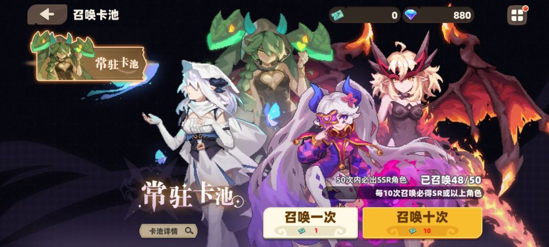 不是,我都吃三次大保底了 1