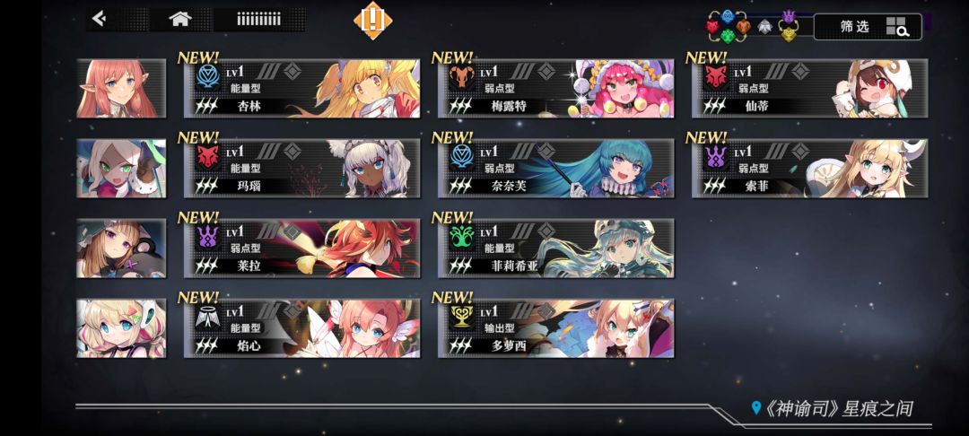 大佬们,可以帮忙组个队吗 4