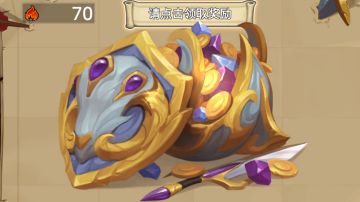 试炼评分解析，助你轻松9胜！