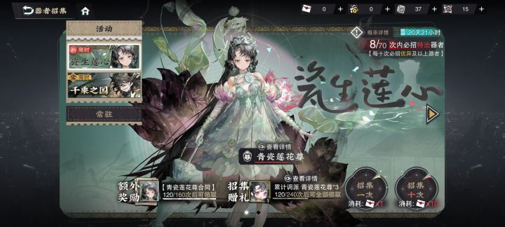 是的,不可思议截图
