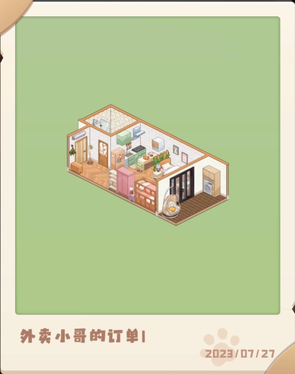 催工啦催工啦! 2