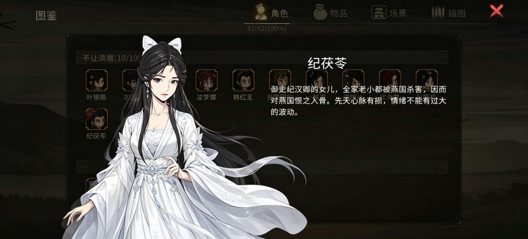 大家觉得好看吗 1