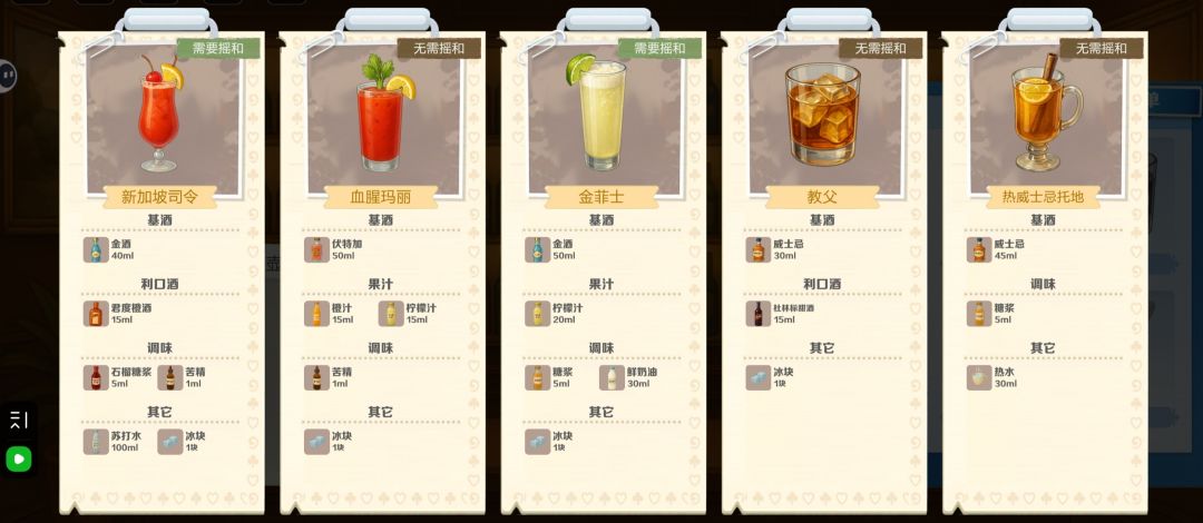 新手保姆级最全通关攻略(中) 6