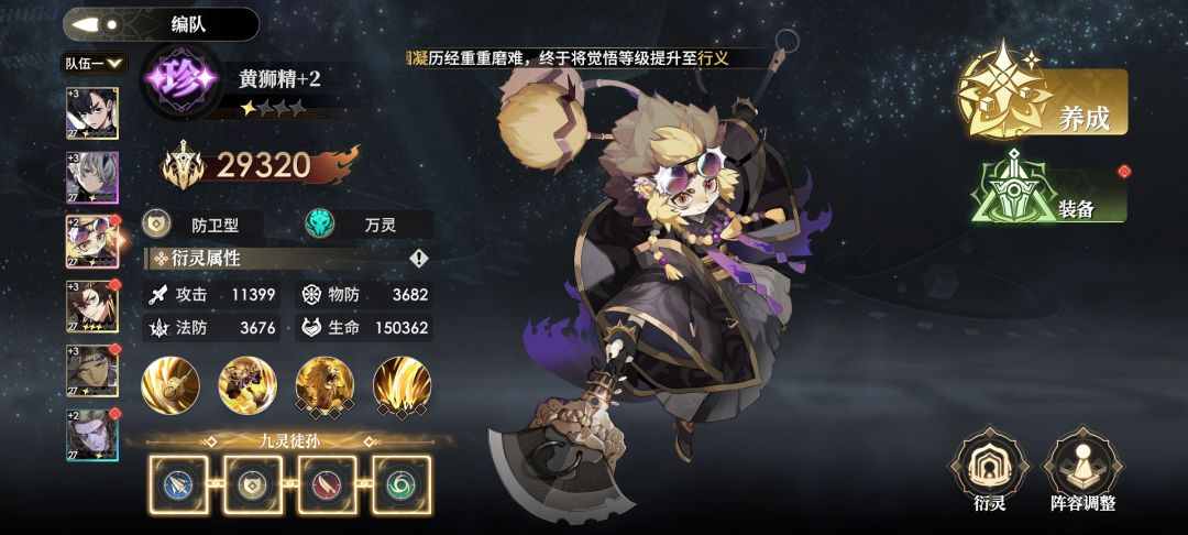 这个攻略是不是有点搞笑了 1
