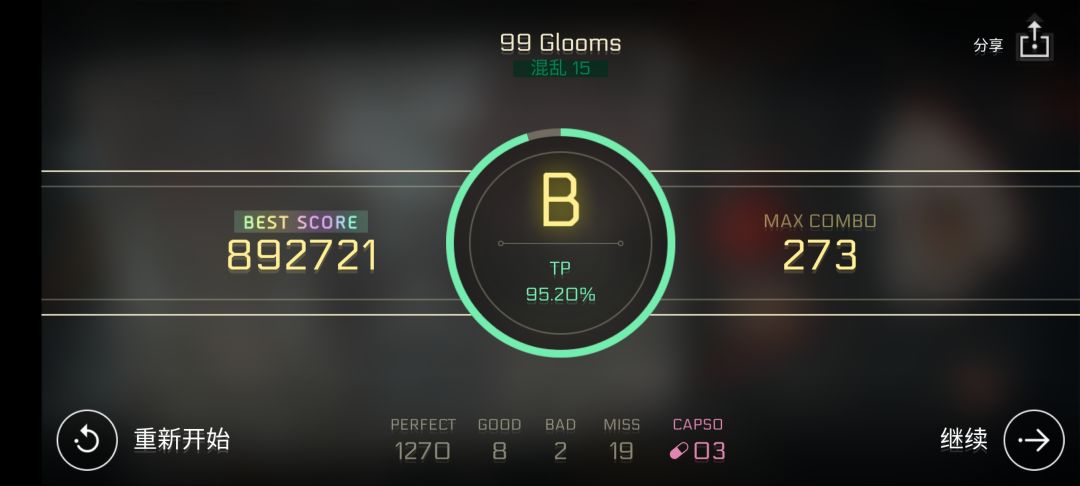 14首个MM！ 2