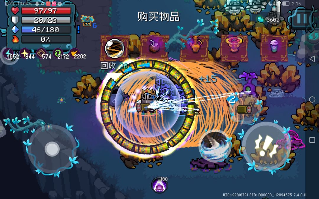 不愧是领主大人轻易做到其他英雄办不到的事 4