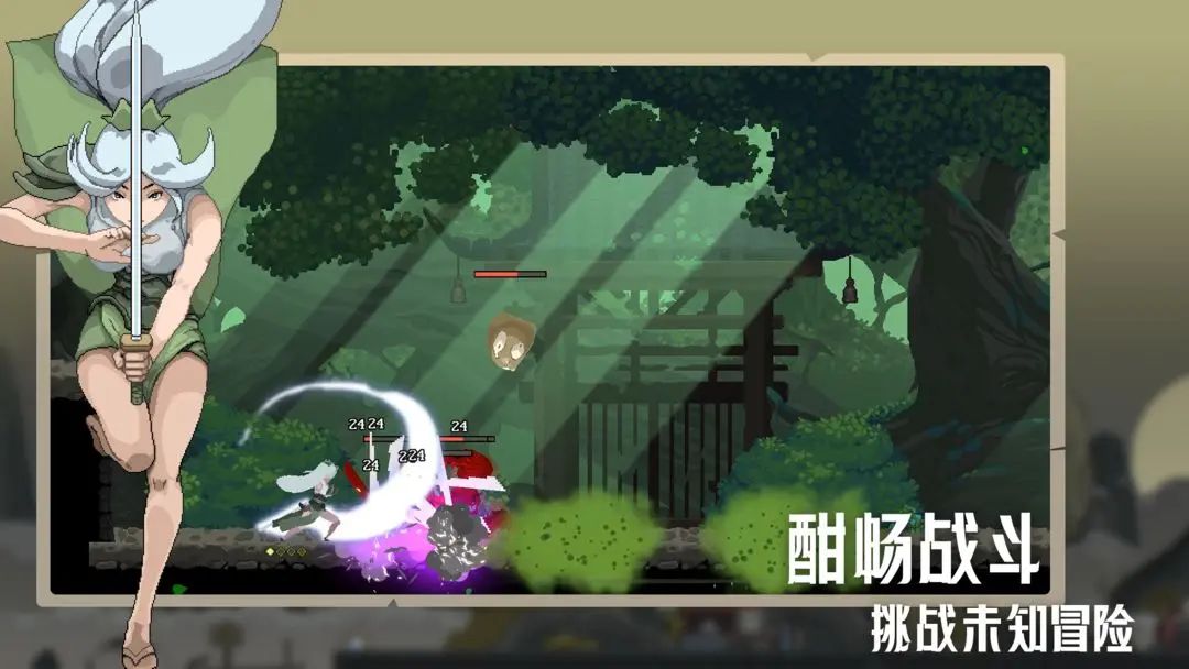 《江湖黄老六》探索神秘江湖重塑御兽阁辉煌 3