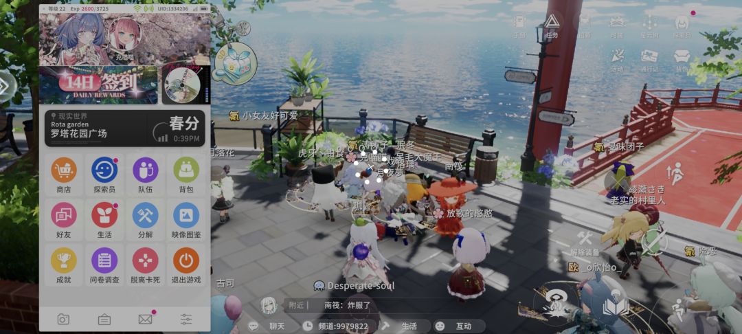 干啥都转圈 你有啥思绪么 2