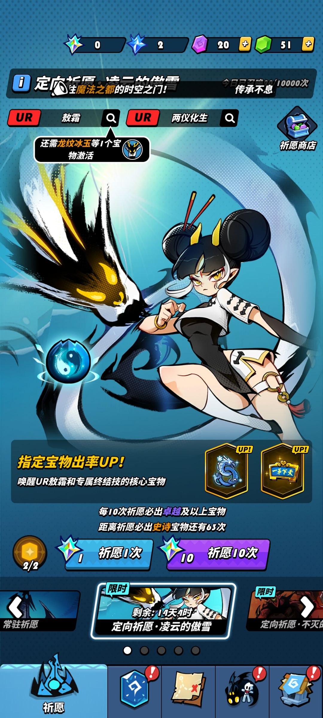 玩这游戏浪费时间 1