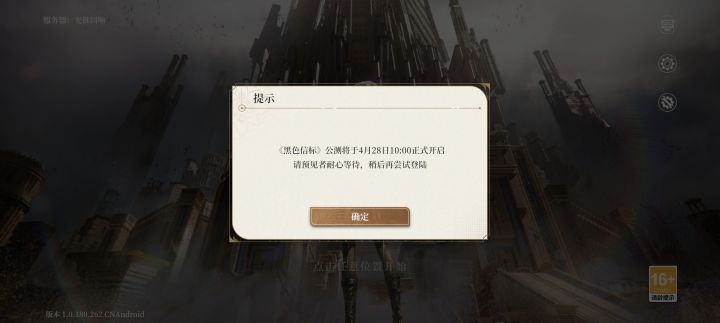 现在几点了兄弟们截图