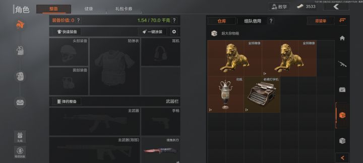 一天三大金，都来吸欧气罢（）截图