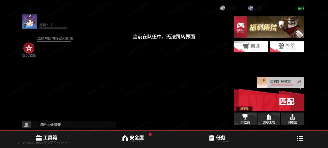 游戏特色 1