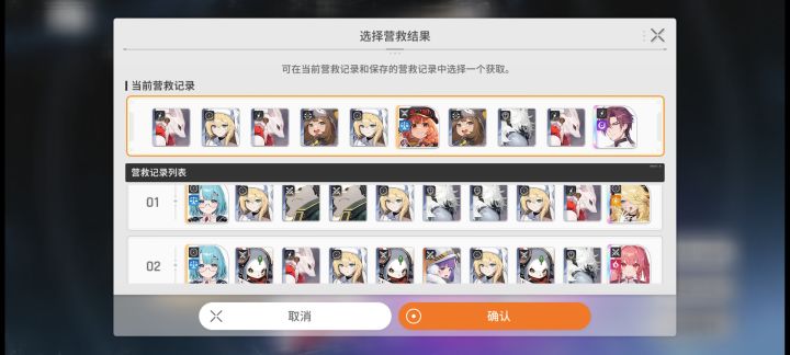 寻求意见截图