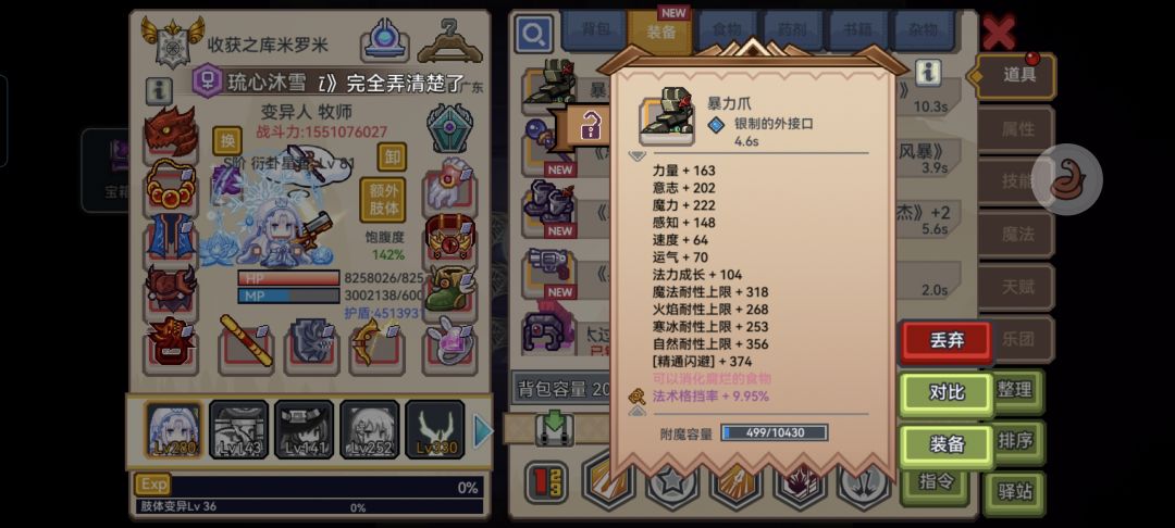 出金了 2