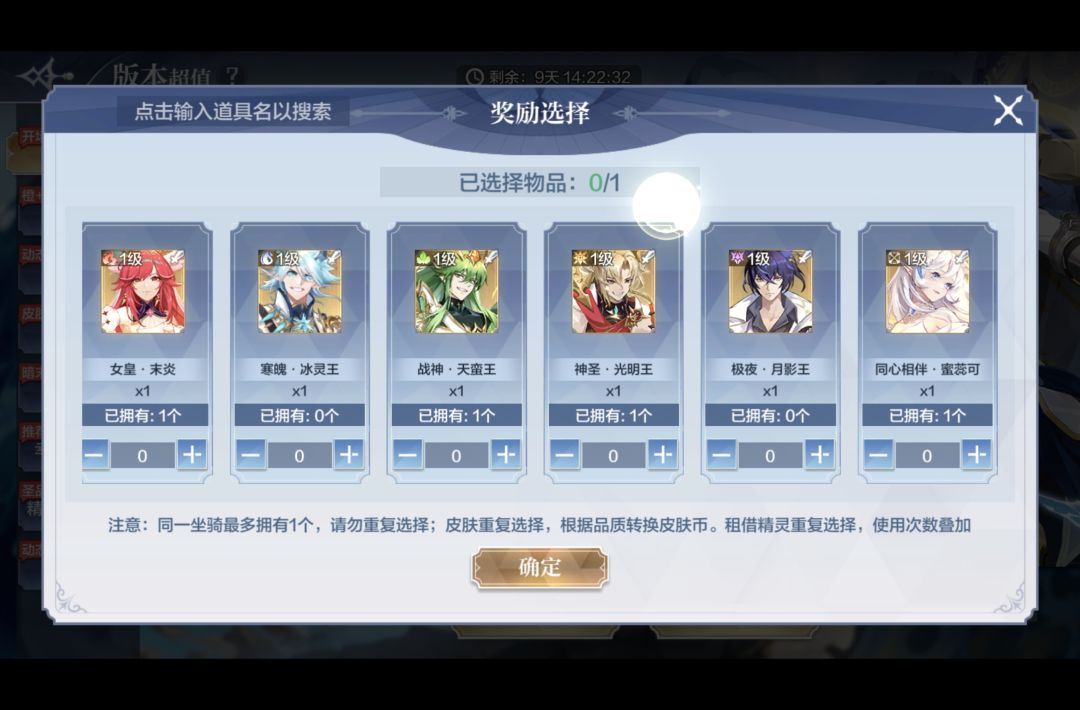 萌新 4