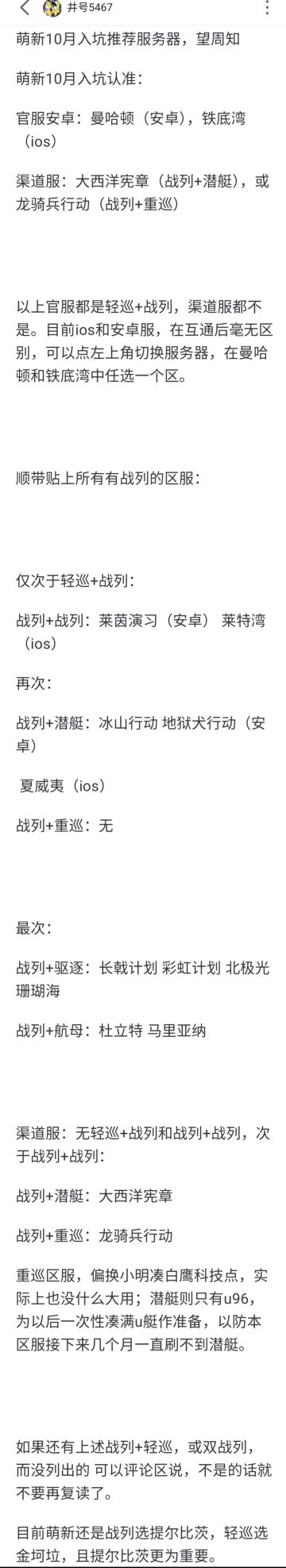 又到最适合萌新入坑的一集