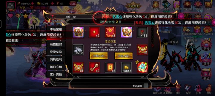 一发就出，这运气欧不欧截图