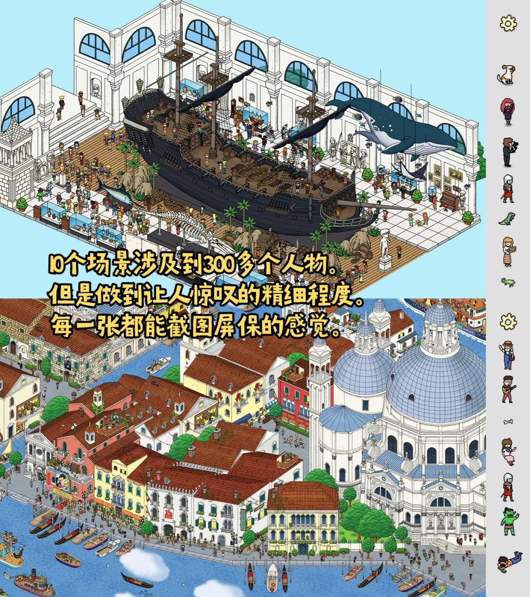 这游戏让我回到了还不是毒妇的时候…… 8