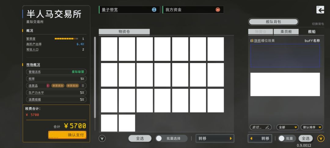 超标的半人马交易所 1