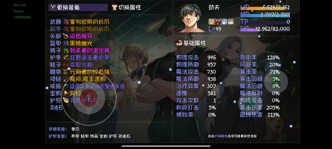 两个c该咋发展啊 1