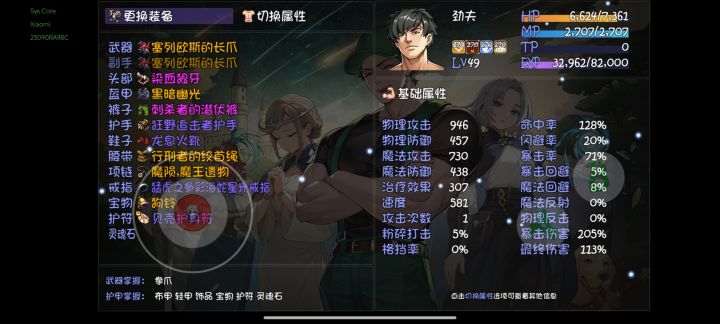 两个c该咋发展啊截图