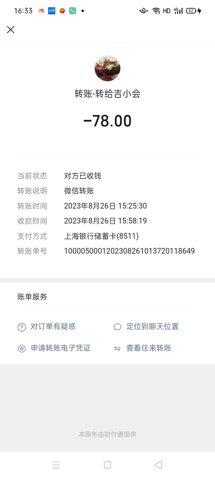 武将找不到了,是不是bug 1