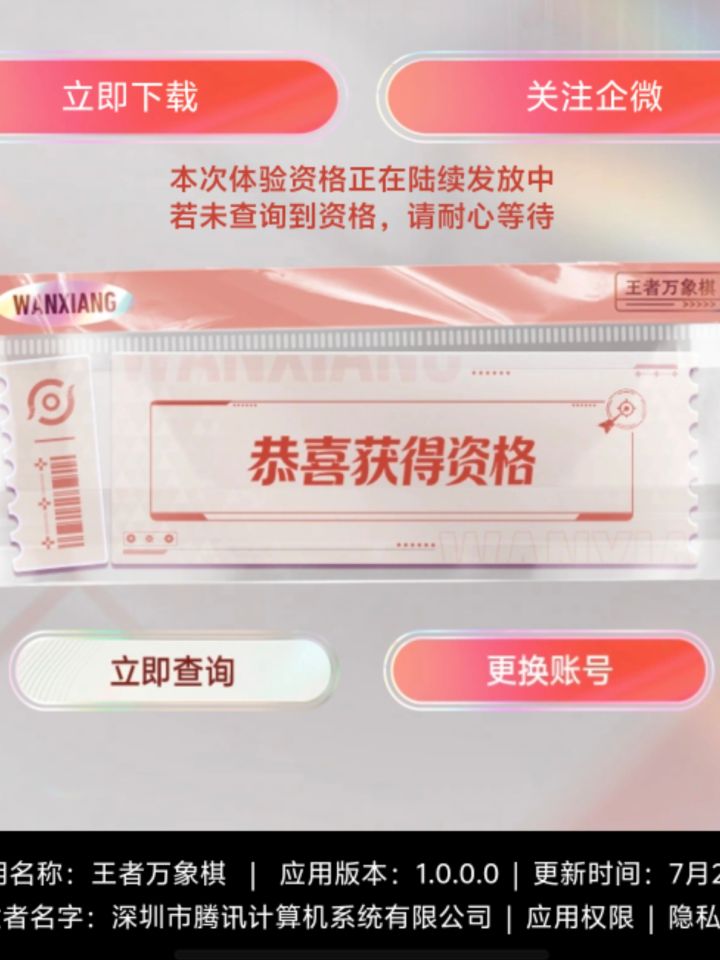 get截图