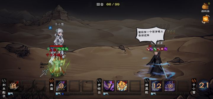 阿蛮还是太权威了.[表情_狗头]截图