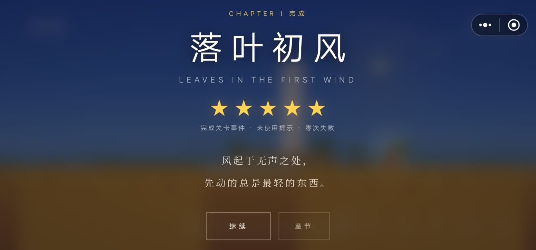 一些截图 3