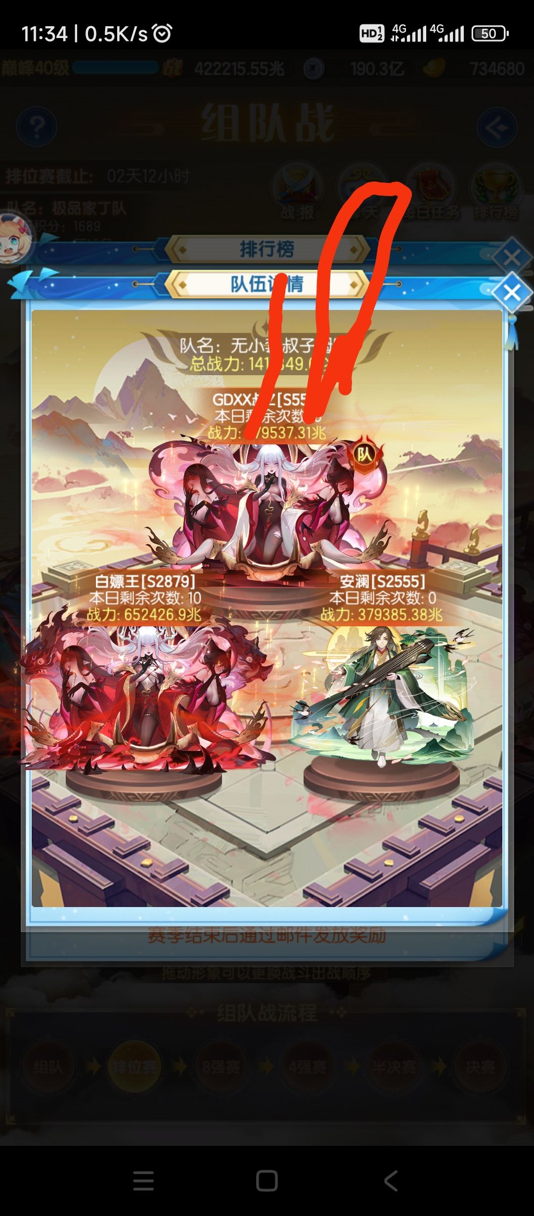 有人问我,马老师,发生甚么事了 6