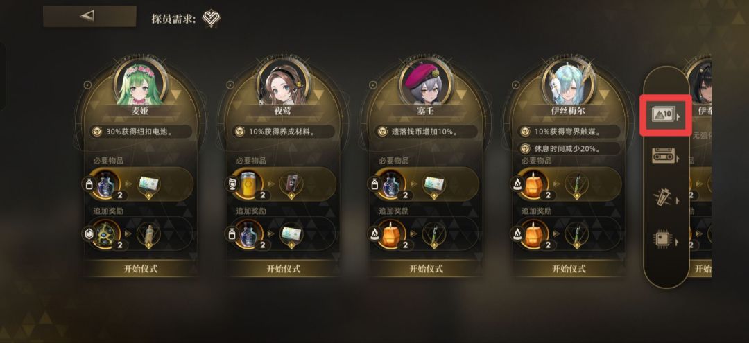 事务所,我的解读方法。新手向。 3