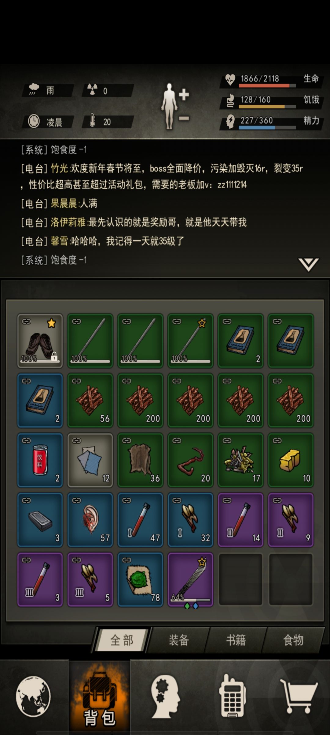 第一次出完美 1