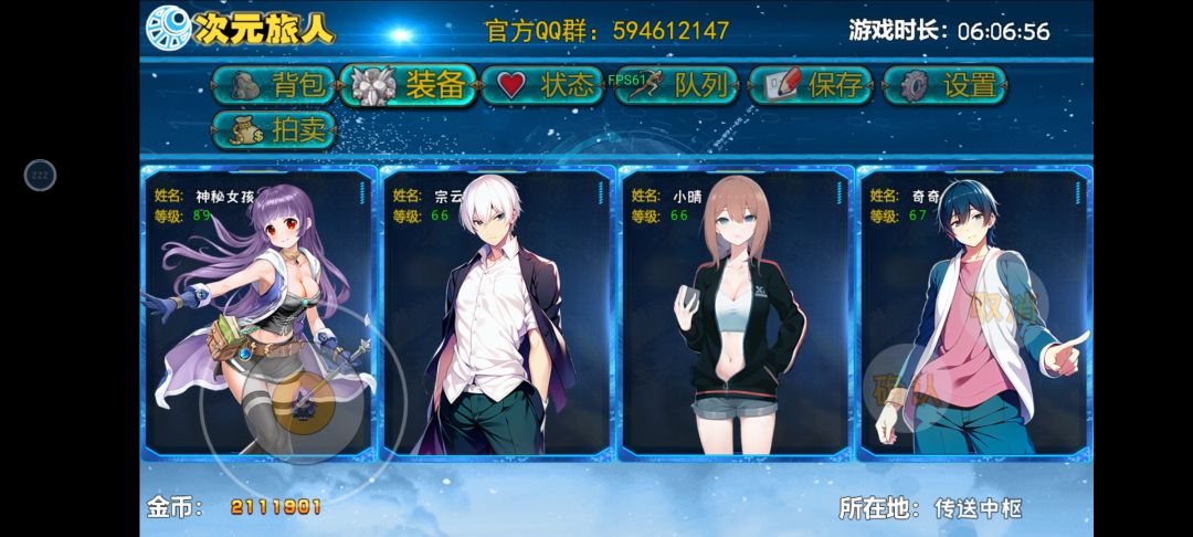 6小时通关圣物2,附详细流程 1
