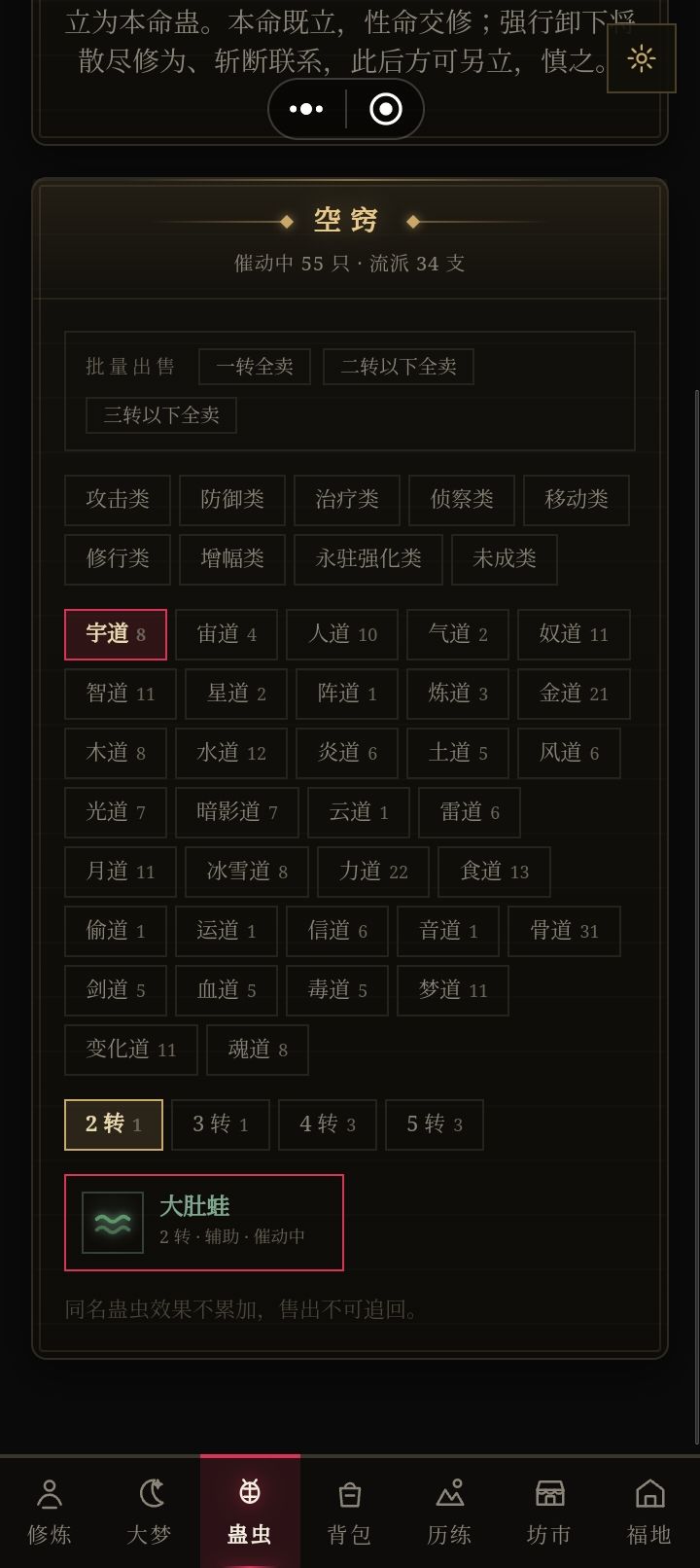 删档前的最后留念 3