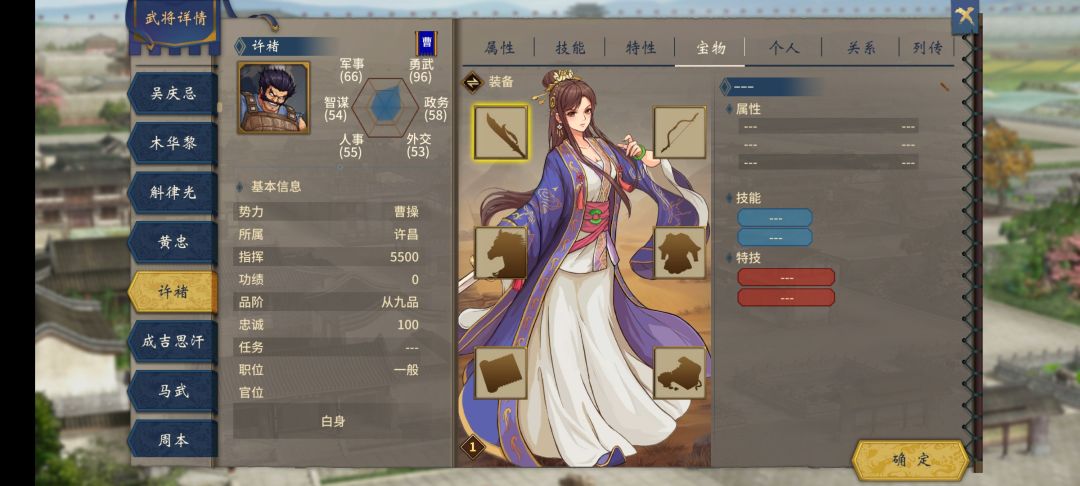就这美术升级?什么乱七八糟的,退钱 2