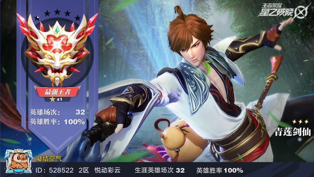破晓 2