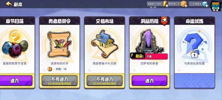 求助一下截图