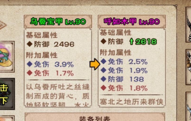 给你们看个宝贝 1