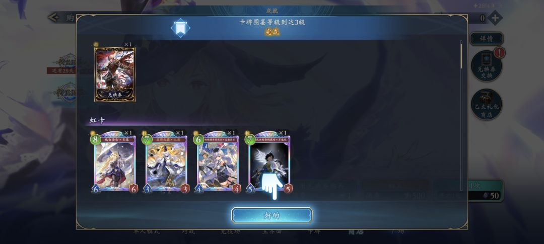 来来来 1