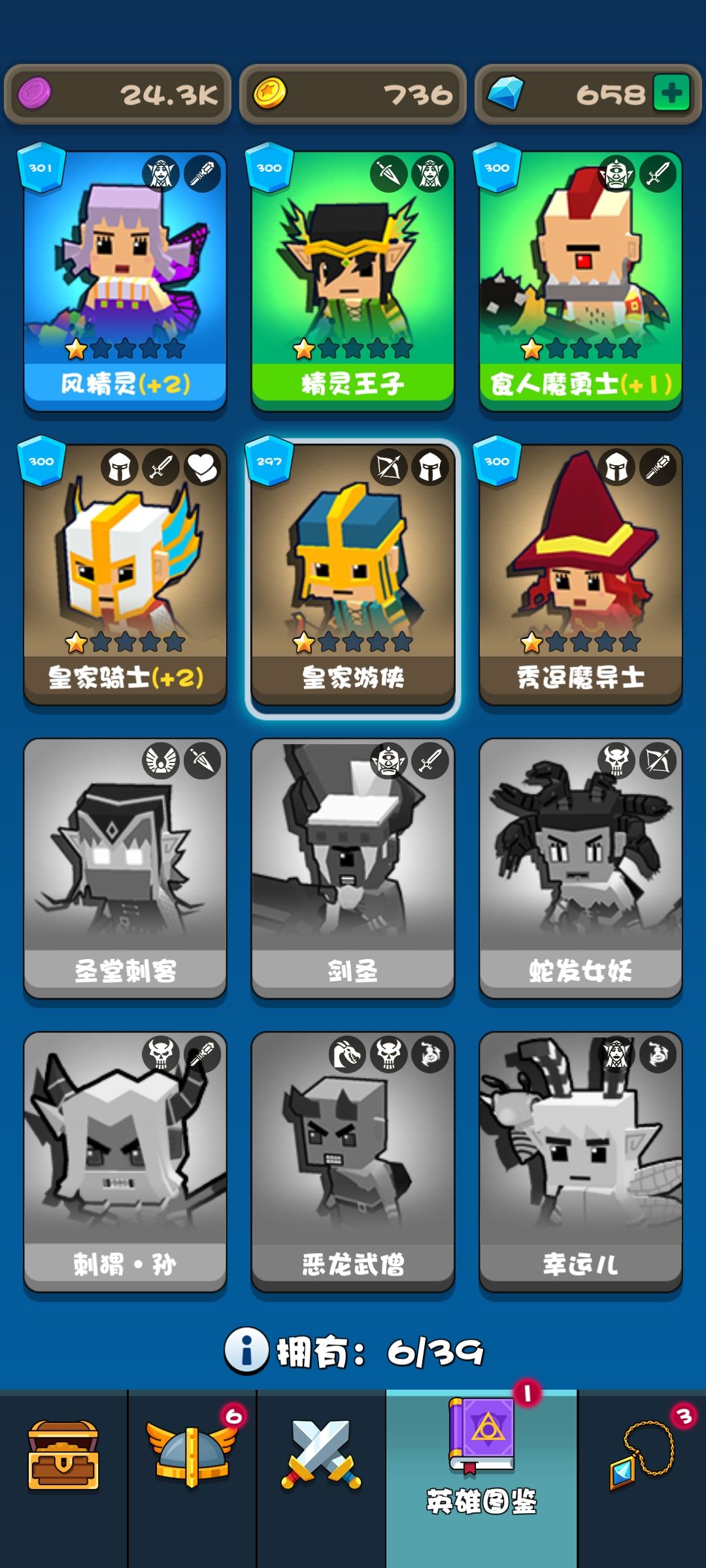 重回游戏，记录刷开局，供参考哈 2