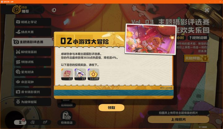 拿到名片啦截图