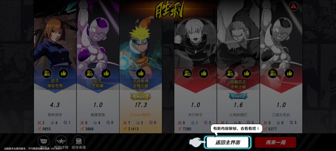 这人机名也太抽象了吧 1
