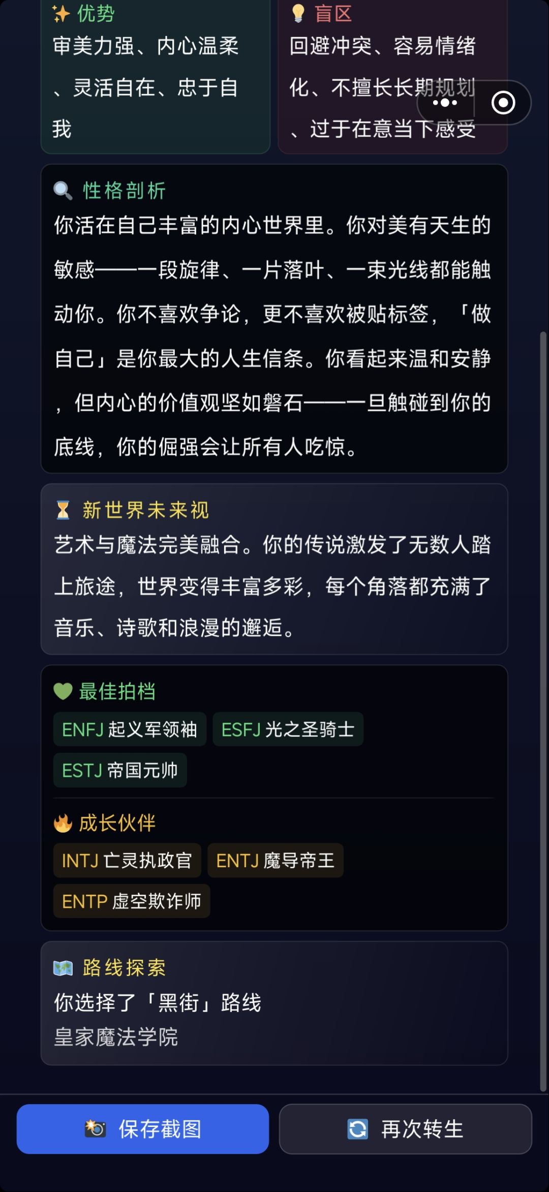 和之前测的差不多 2