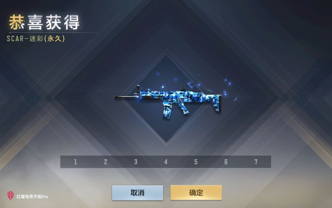 终于又抽到了 2