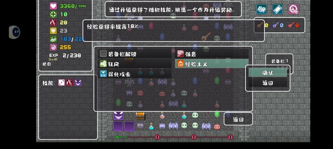 超爽竖屏割草游戏,代号转生成为魔塔 3