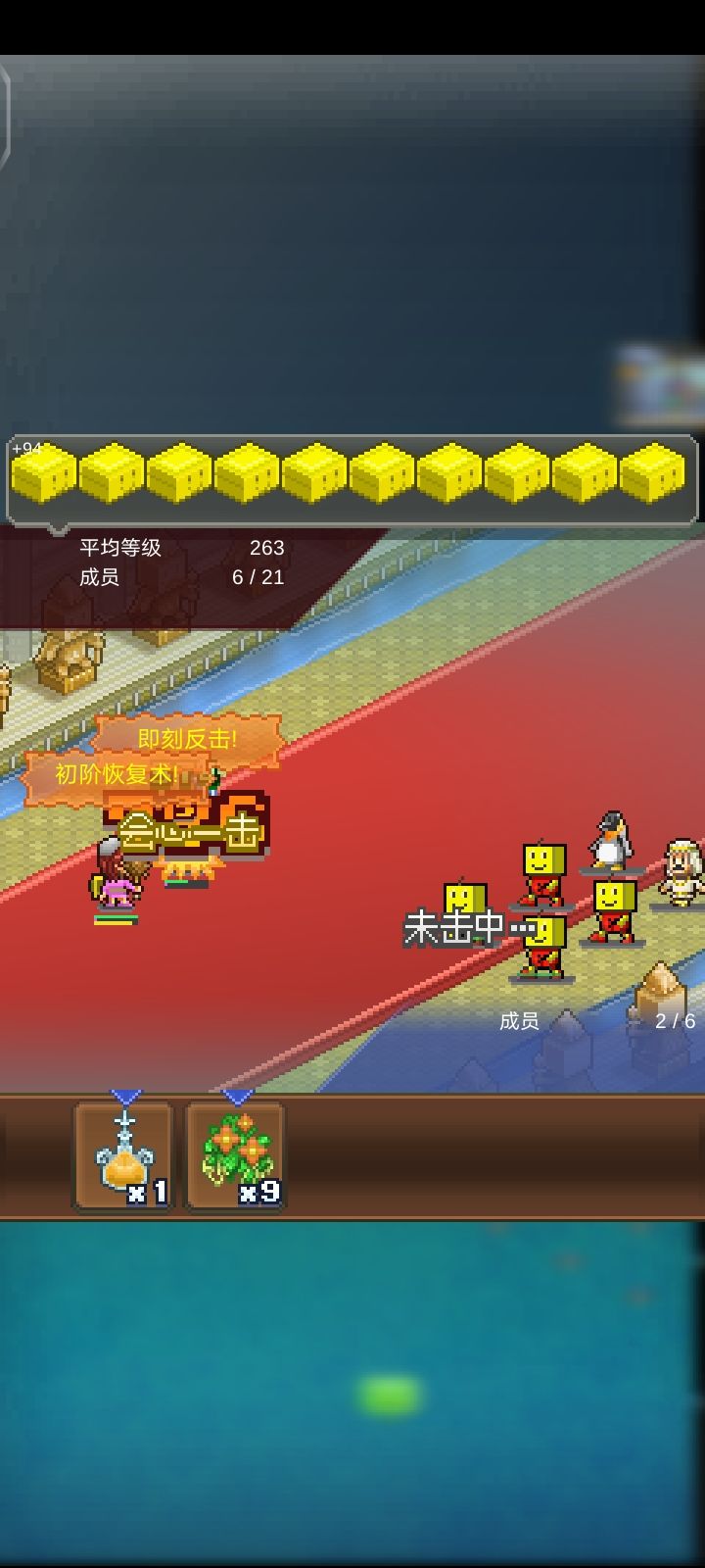 开罗周6百箱是种什么体验呢截图