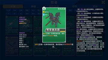 异星战争V1.100更新日志——军队史诗级大更新！