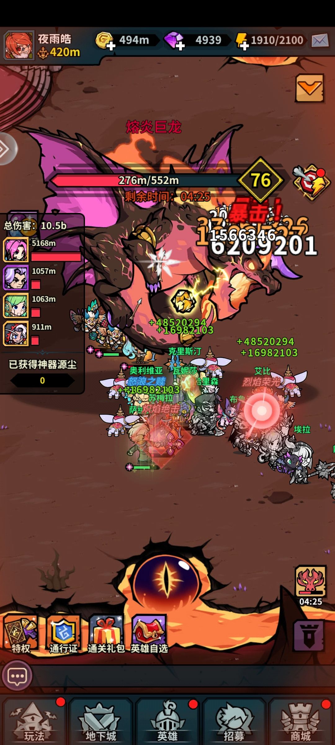 每次更新必有神奇bug(〜 ̄▽ ̄)〜 2