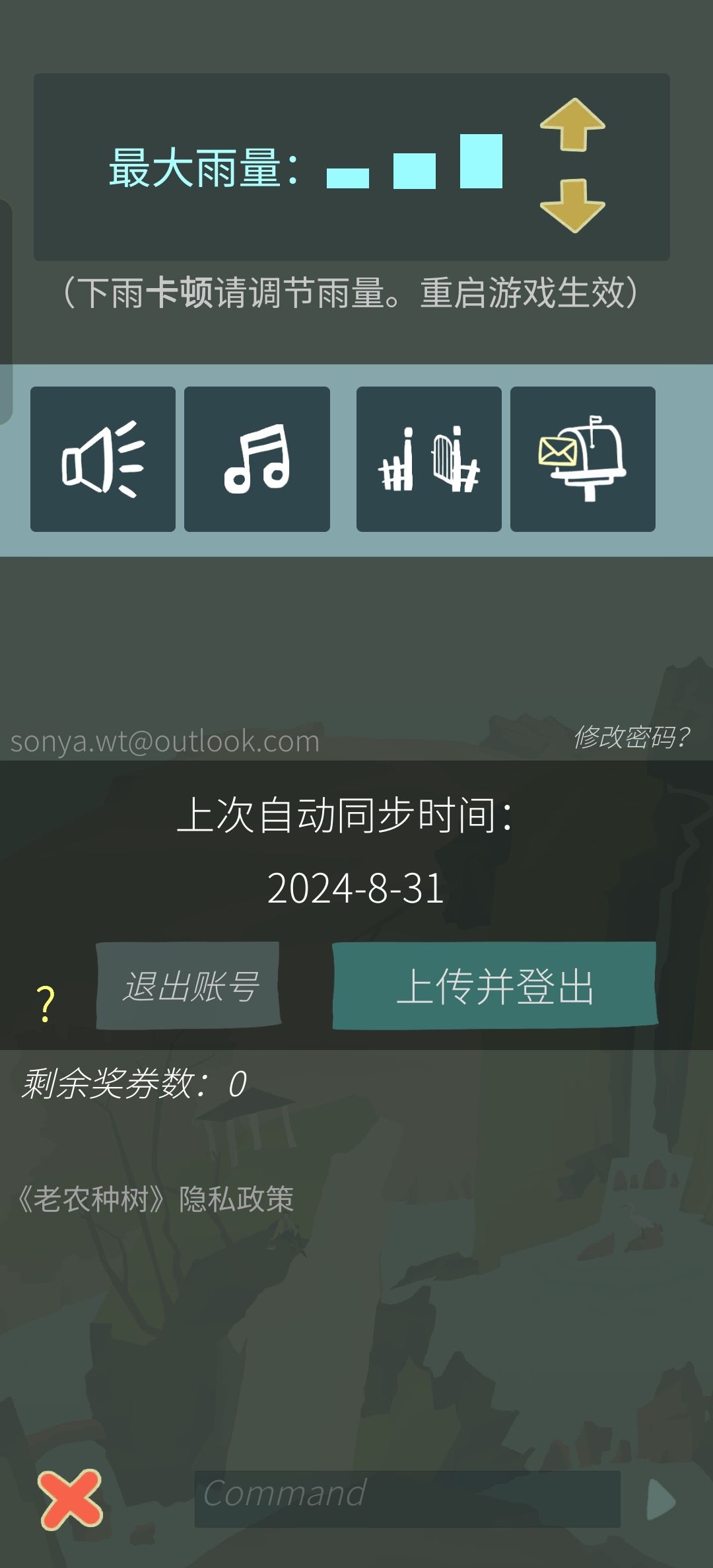 手机坏掉了,怎么找回记录 1