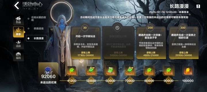 第三个任务真的是人类设计的吗?截图